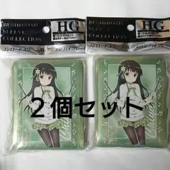 翔汰岩崎様 リクエスト 2点 まとめ商品