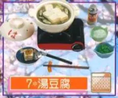 338☆o yさま　お取り置き