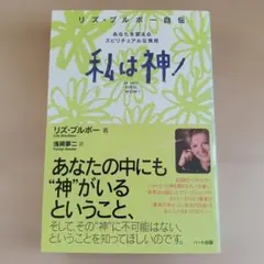 リズブルボー本8冊＋北川はる奈1冊セット 2026年最新】リズ_ブルボーの人気アイテム - メルカリ