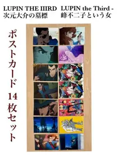 2026年最新】次元大介の墓標 ポストカードの人気アイテム - メルカリ