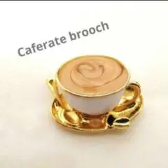 カフェラテブローチ コーヒーカップ 北欧風 プレゼント
