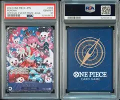 2025年最新】ペローナ フラッグシップ psa アジアの人気アイテム