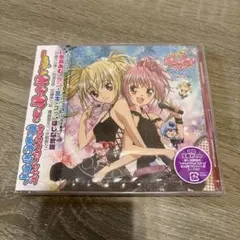 [希少]しゅごキャラ！キャラクターソングコレクション【初回生産限定】プロマイド付 Amazon.co.jp: しゅごキャラ！キャラクターソングコレクション
