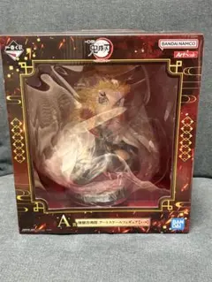 一番くじ 鬼滅の刃 心を燃やせ 煉獄杏寿郎 アートスケールフィギュア A賞