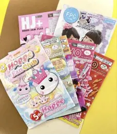 2026年最新】平成ファンシーメモ帳の人気アイテム - メルカリ