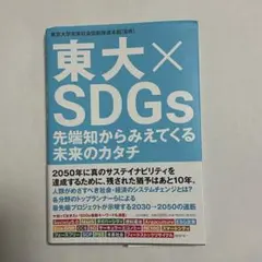 2026年最新】東京未来大学教科書の人気アイテム - メルカリ