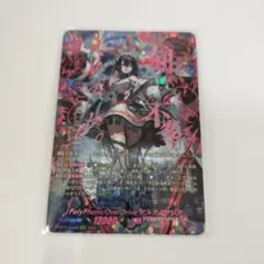 ヴァンガード　アルティサリア　ライドライン　FRセット ヴァンガード】PolyPhonicOverDrive アルティサリア | トレカ