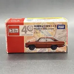 2026年最新】トミカ 40周年記念復刻の人気アイテム - メルカリ