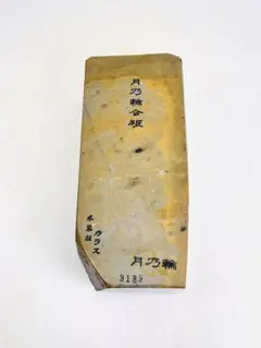 Item thumbnail for item 2e15ce9b-20a1-4037-bfa9-89a0e9a156a4