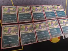 エレズン ジムプロモカード　10枚　ポケモンカード　プロモ　ポケカ