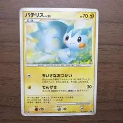 パチリス U XY4 ファントムゲート 025/088 - メルカリ