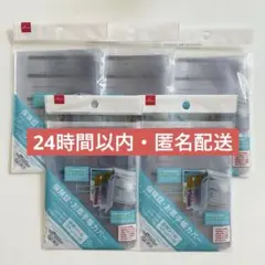 保険証・お薬手帳カバー　5個セット　ダイソー　推し活