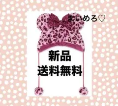 【新品】　ディズニーランド　ミニーちゃん　ファンキャップ　ヒョウ柄　豹柄　ピンク