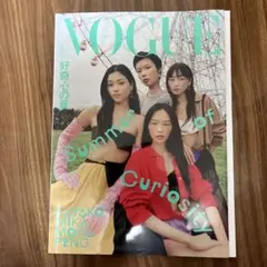 VOGUE JAPAN ヴォーグジャパン2026年7月号☆好奇心の夏 - メルカリ