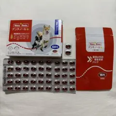 ★アンチノールプラス★90粒★ アンチノール プラス 犬用サプリメント 90粒 : セラフィーネット