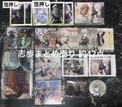 プロセカ 日野森志歩 まとめ売り グリ缶 エピカ 箔押し他 計42点+おまけ