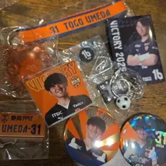 清水エスパルス 梅田 透吾選手セット