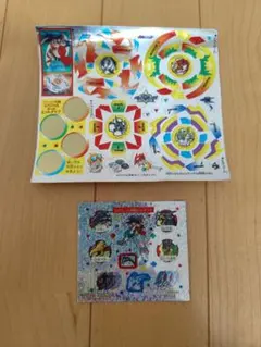 ベイブレード　コロコロコミック　ふろく　 シール