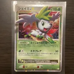 【極美品】2009年発売 シェイミLV.X HP110 003/012 PtS 2026年最新】シェイミLV.X 003/012の人気アイテム - メルカリ