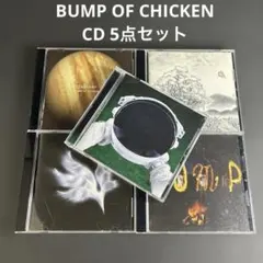 2026年最新】cd まとめ売り ロックの人気アイテム - メルカリ