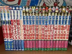 ドラえもん　大探検シリーズ 1〜15巻+歴史全3冊　サイエンス4冊セット