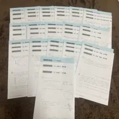 2026年最新】超図形特訓の人気アイテム - メルカリ