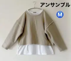 【最終値】【新品タグ付】 長袖プルオーバーとTアンサンブル　後オープンスタイルM