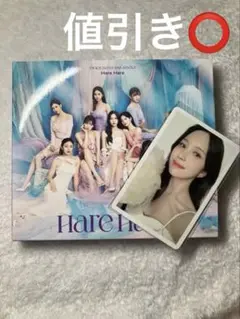 TWICE Hare Hare 初回限定盤A ミナ
