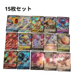 ポケカ V VSTARまとめ売り15枚セットネオラントVアローラロコンVSTAR
