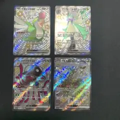 ポケモンカード　イキリンコ　マスカーニャ　ssr