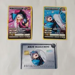 2025年最新】MonsterZMATEアンジョーの人気アイテム - メルカリ