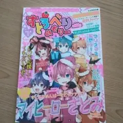 Item thumbnail for item 587eeba2-086d-4471-b2df-f3a850dce744