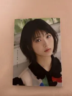 かぁびぃ様専用 浜辺美波 日経BP SHOP限定 特装版写真集「気ままに美波