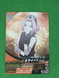 NARUTO ナルト ナルティメットミッション サクラ - メルカリ