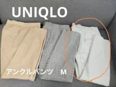 ユニクロ　アンクルパンツ　M