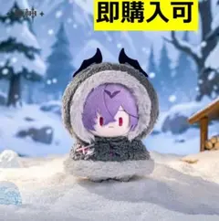 原神 ドゥリン 雪中嬉楽 ぬいぐるみ 公式正規品 1 - メルカリ