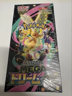 2026年最新】MEGAドリームexシュリンク付きBOXの人気アイテム - メルカリ