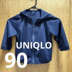 UNIQLO 薄手パーカー　90