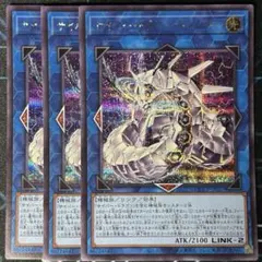 2026年最新】サイバー・ドラゴン・ズィーガーの人気アイテム - メルカリ