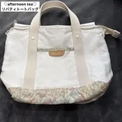 アフタヌーンティーキャンバストートバッグ花柄ピンクリバティ