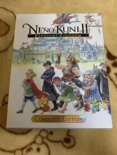 二ノ国II レヴァナントキングダム COMPLETE EDITION