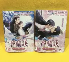 Item thumbnail for item 79eefda4-61a7-42cc-91ee-952d20ec5df2