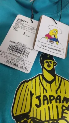 130cm・YUKI HORIMOTO・BASEBALL