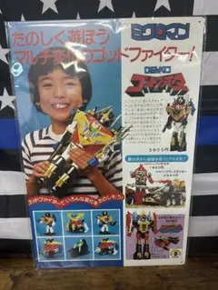 2025年最新】レアミクロマンの人気アイテム - メルカリ