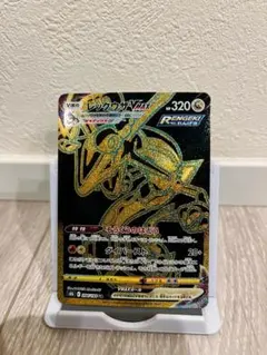 2026年最新】ポケモンカード レックウザ vmax urの人気アイテム - メルカリ