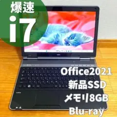 爆速i7❤️ノートパソコンPC Windows11SSDオフィス付き8GBカメラ