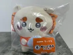 エニマイくじ ちいかわ ぬいぐるみ シーサーのサムネイル