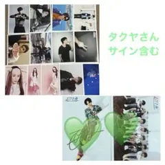 超特急タクヤ生写真　サイン含む　2016〜2022年頃