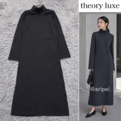 セオリーリュクスSEEK WOOL/MITCHELLロングコート黒36/日本製 - メルカリ