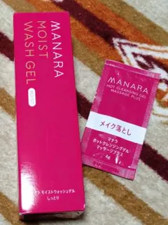 2026年最新】マナラモイストウォッシュゲルサンプルの人気アイテム